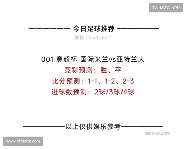 德甲球队战绩深度分析:各队表现与未来走势探讨 德甲球队战绩深度分析:各队表现与未来走势探讨