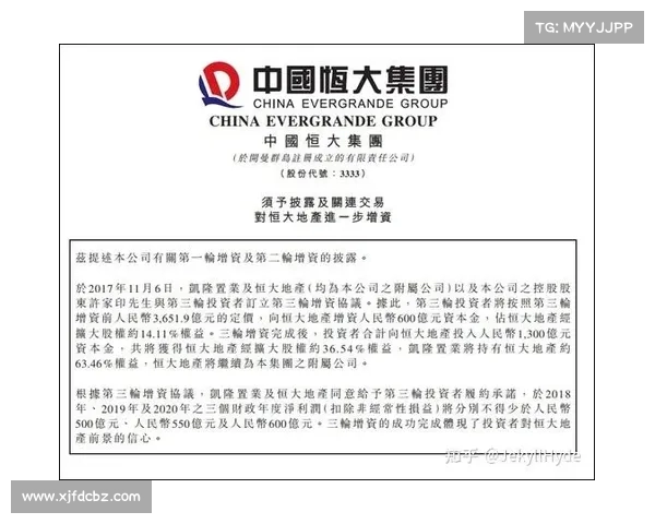 足球球员合同谈判策略解析与市场变化对球员价值的影响