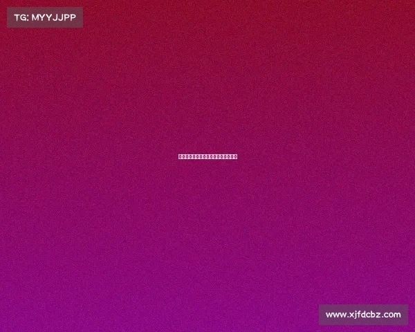 拜仁青训球员未得机会上位闹废柴闹剧