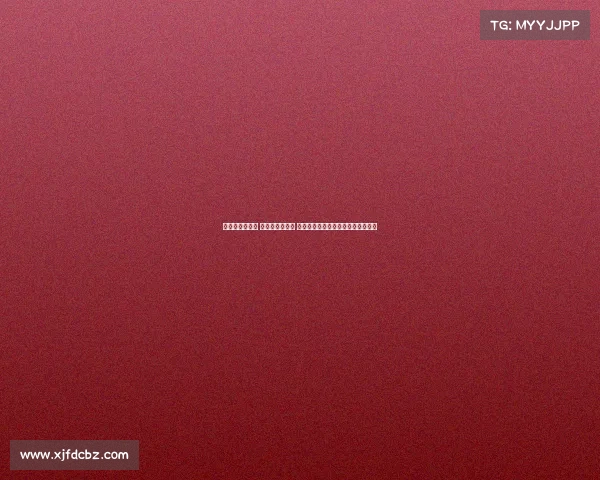 足协杯火爆对决 韦世豪怒斥边裁 卡多索飞铲后激烈对骂上演惊心瞬间