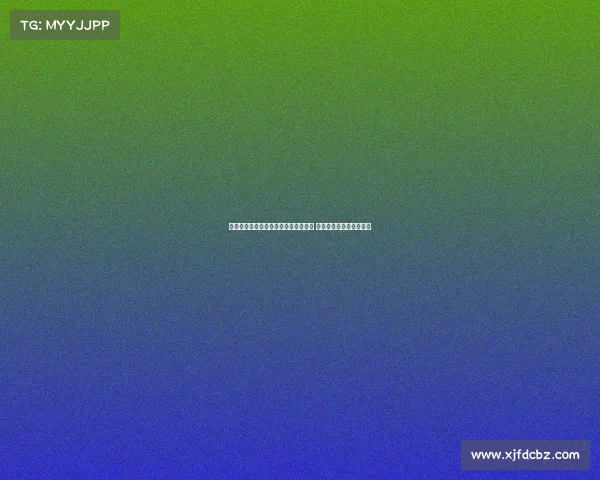 马卡报道称贝蒂斯引进安东尼前景不明 双方谈判已陷入停滞困境