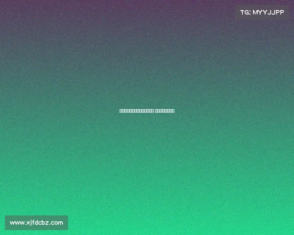 成都蓉城主场迎升班马保持全胜 期待延续辉煌战绩