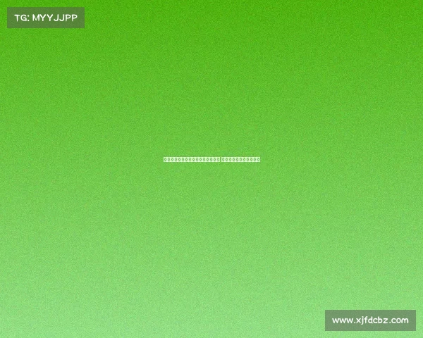 法尔克：哈里森有机会赢回球迷信任 梅利耶的出场顺位仍靠后